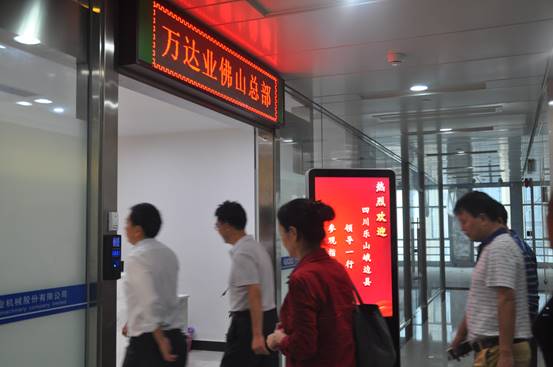 四川省乐山峨边县领导一行莅临榴莲AV舒服黄浏览参观指导