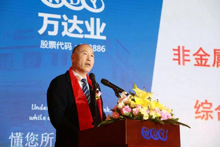 “党领合作共发展 众聚匠心铸品牌”榴莲AV舒服黄浏览主题年会隆重举行