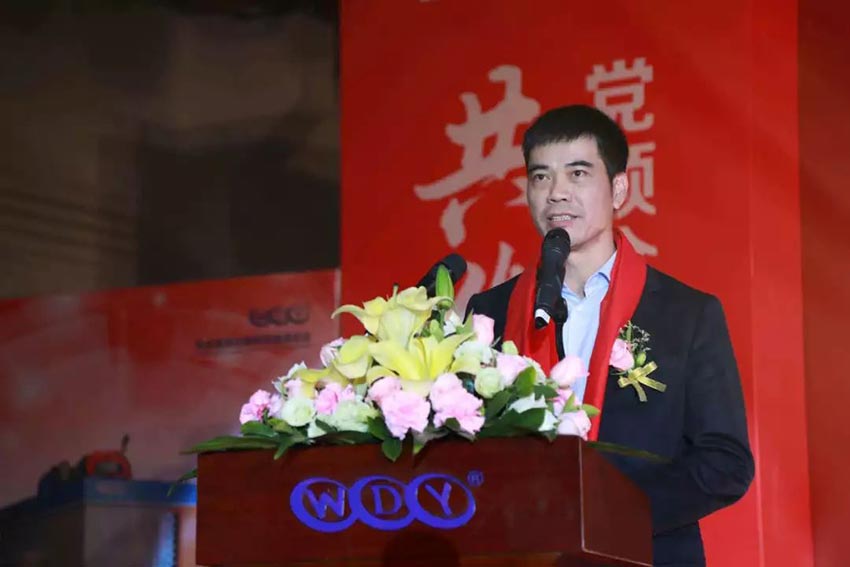 “党领合作共发展 众聚匠心铸品牌”榴莲AV舒服黄浏览主题年会隆重举行