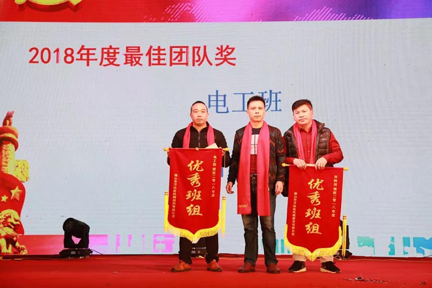 “党领合作共发展 众聚匠心铸品牌”榴莲AV舒服黄浏览主题年会隆重举行