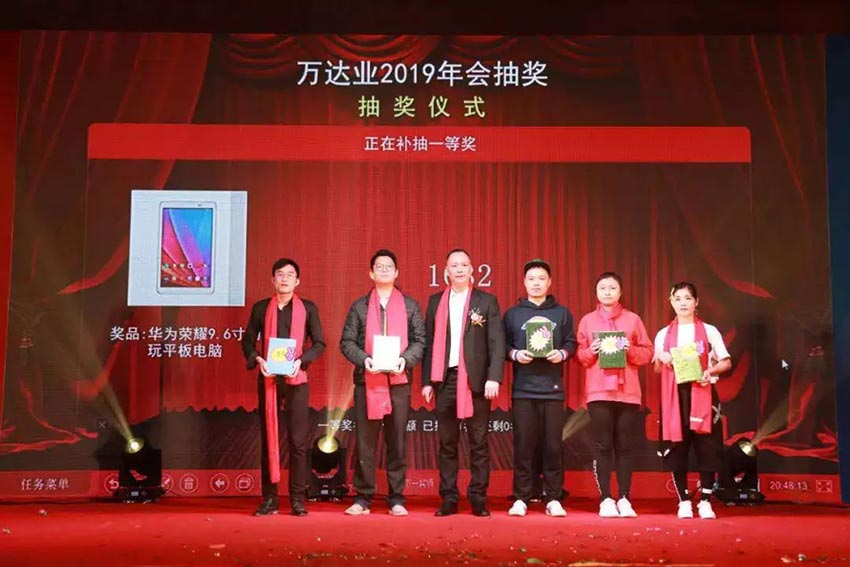 “党领合作共发展 众聚匠心铸品牌”榴莲AV舒服黄浏览主题年会隆重举行