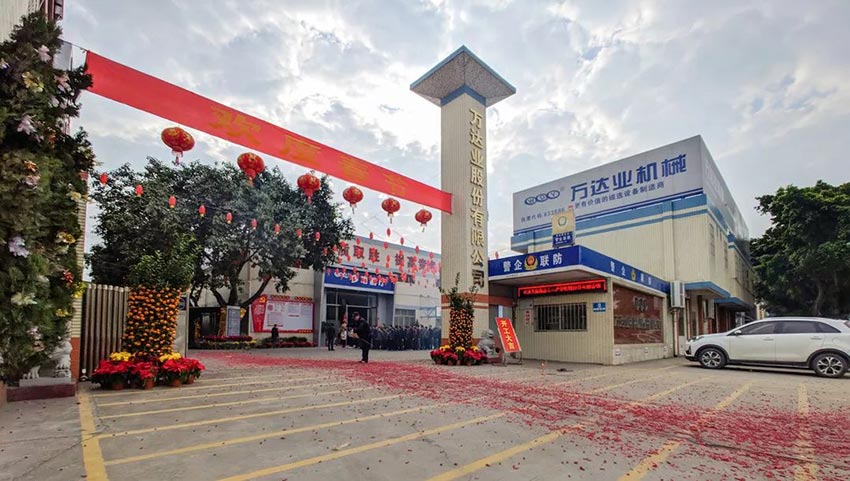 榴莲AV舒服黄浏览开工大吉