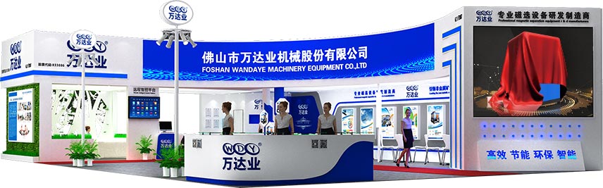 榴莲AV舒服黄浏览广州陶瓷工业展