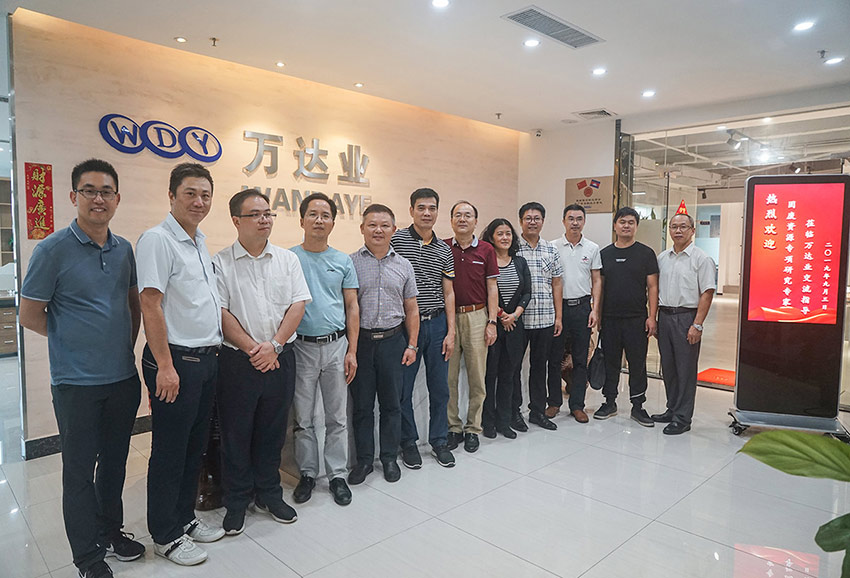 专家组在榴莲AV舒服黄浏览总部合影留念
