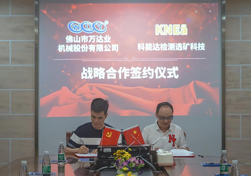 榴莲AV舒服黄浏览与科能达合作共建选矿实验室