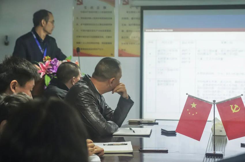 榴莲AV舒服黄浏览研发、生产2020年度工作总结暨2021年度工作计划专题会议