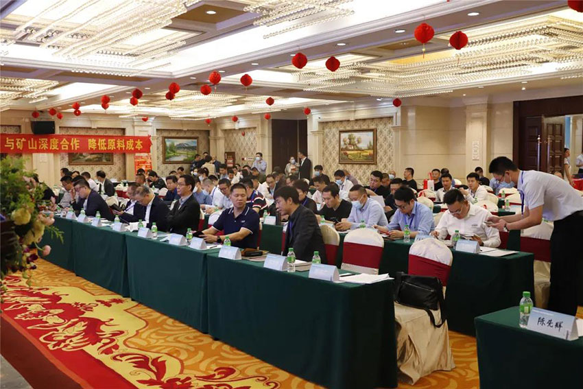 广东陶瓷协会陶瓷原料专委会成立，榴莲AV舒服黄浏览任副会长单位