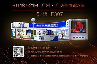 倒计时35天！榴莲AV舒服黄浏览诚邀您光临2019第33届广州陶瓷工业展