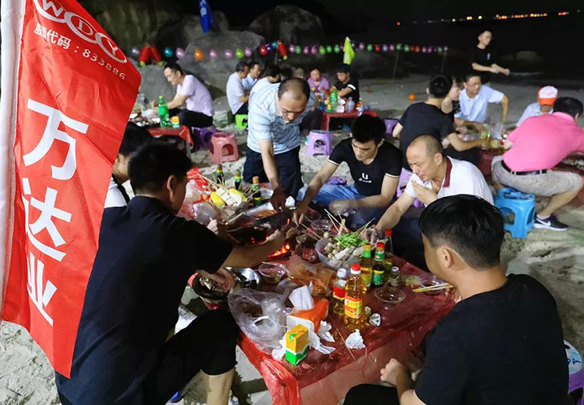 喜迎佳节·快乐出行--榴莲AV舒服黄浏览2019金秋之旅暨第四届运动会