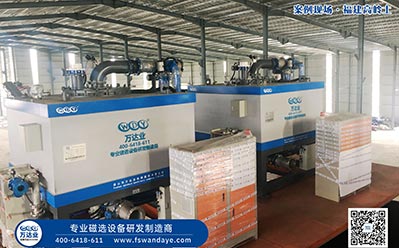 浆料榴莲视频黄片色器湿式磁选机哪个厂家的更好？