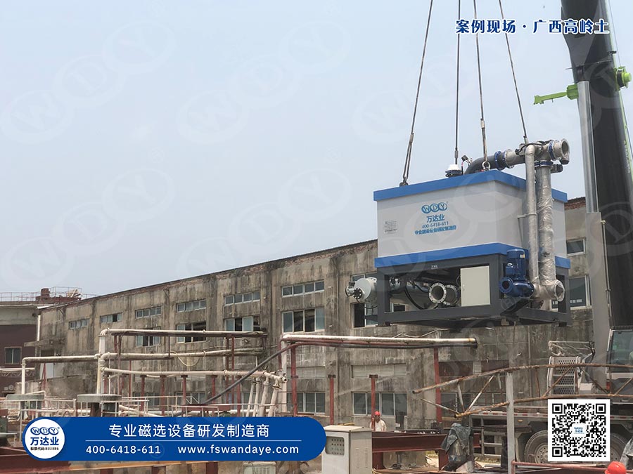 广西高岭土榴莲视频黄片色设备使用成人榴莲视频