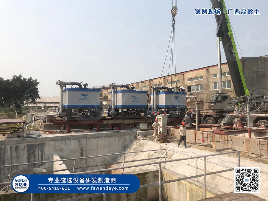 广西高岭土榴莲视频黄片色设备使用成人榴莲视频